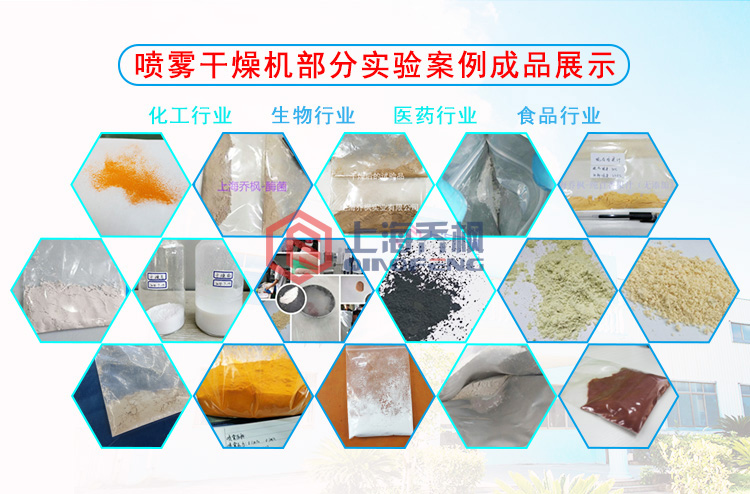 陶瓷喷雾干燥塔_离心日韩人妻一区二区三区蜜桃视频