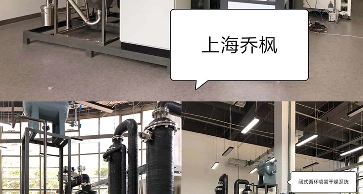 新能源材料用氮气闭式循环日韩人妻一区二区三区蜜桃视频系统